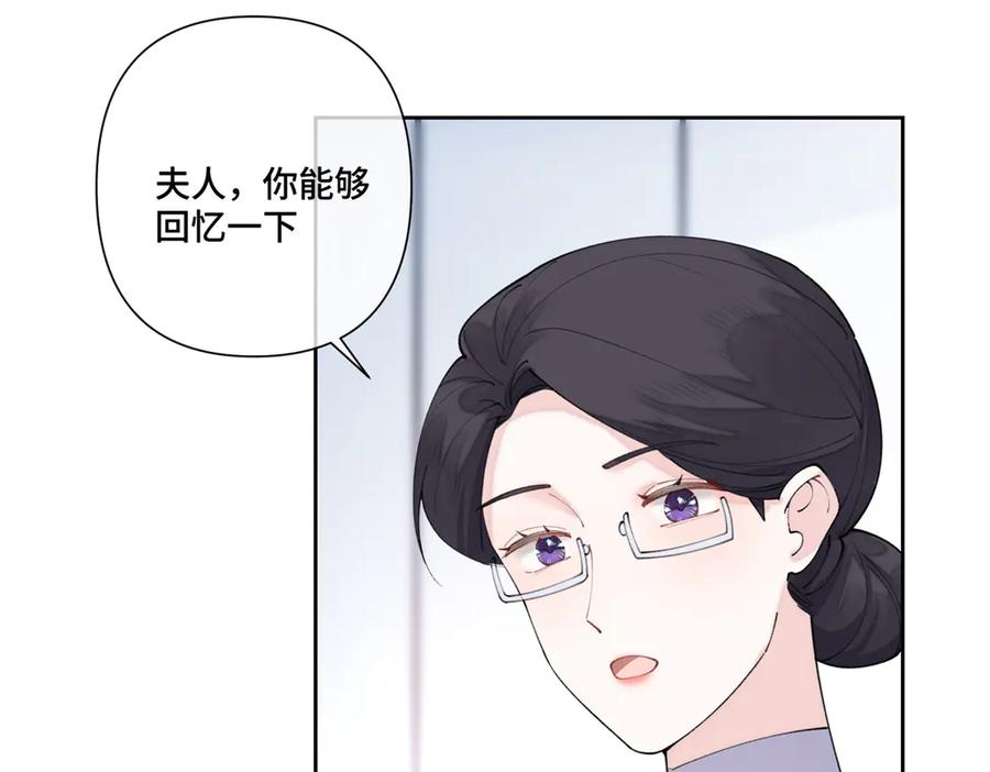 93 要摸摸尾巴么 第56页