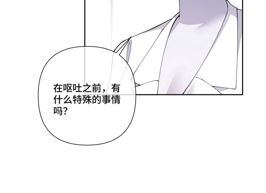 93 要摸摸尾巴么 第57页