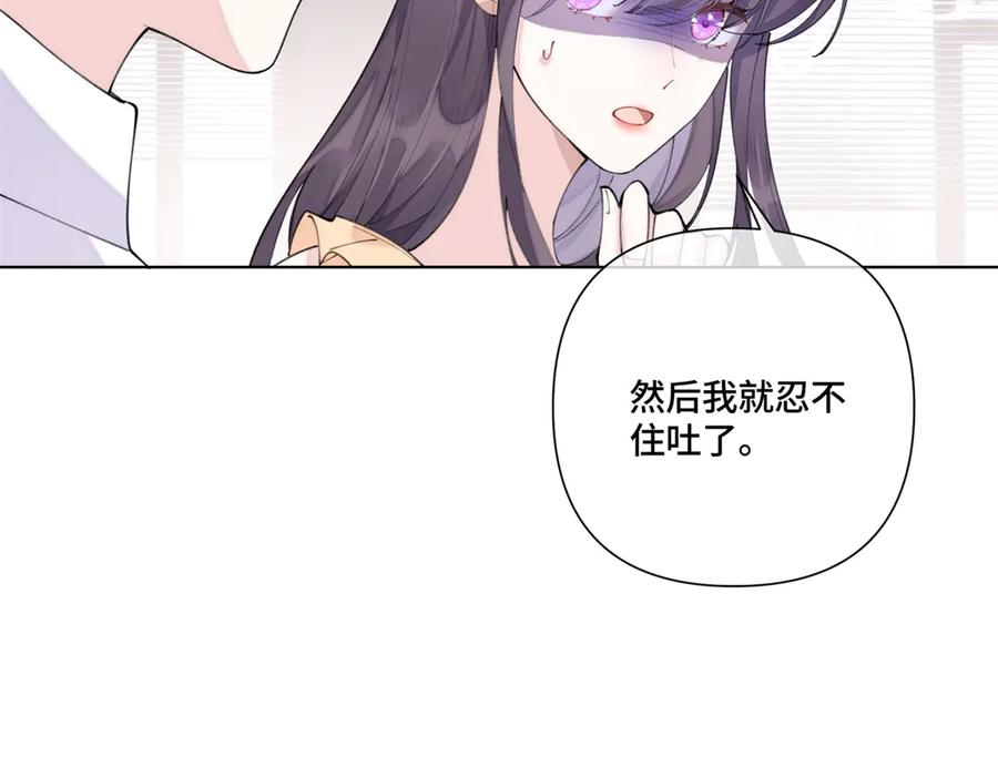 93 要摸摸尾巴么 第59页