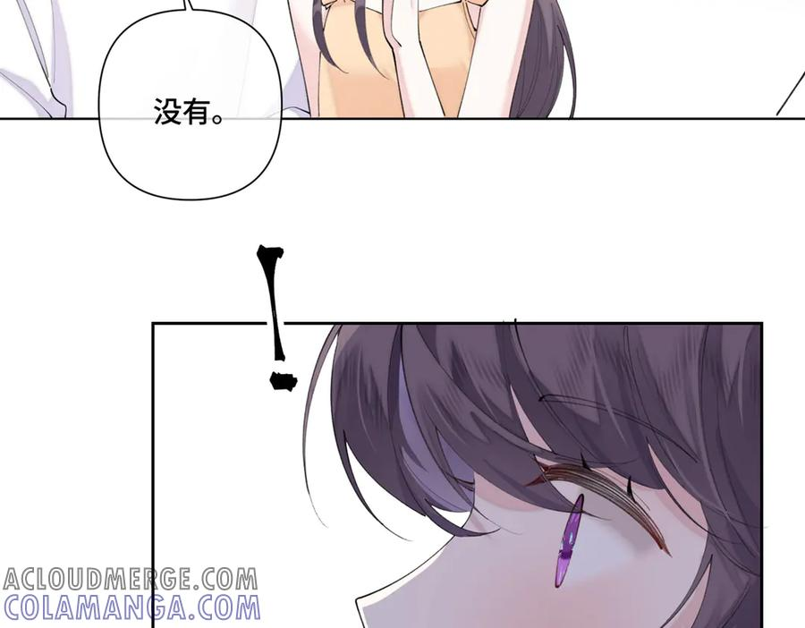 93 要摸摸尾巴么 第64页