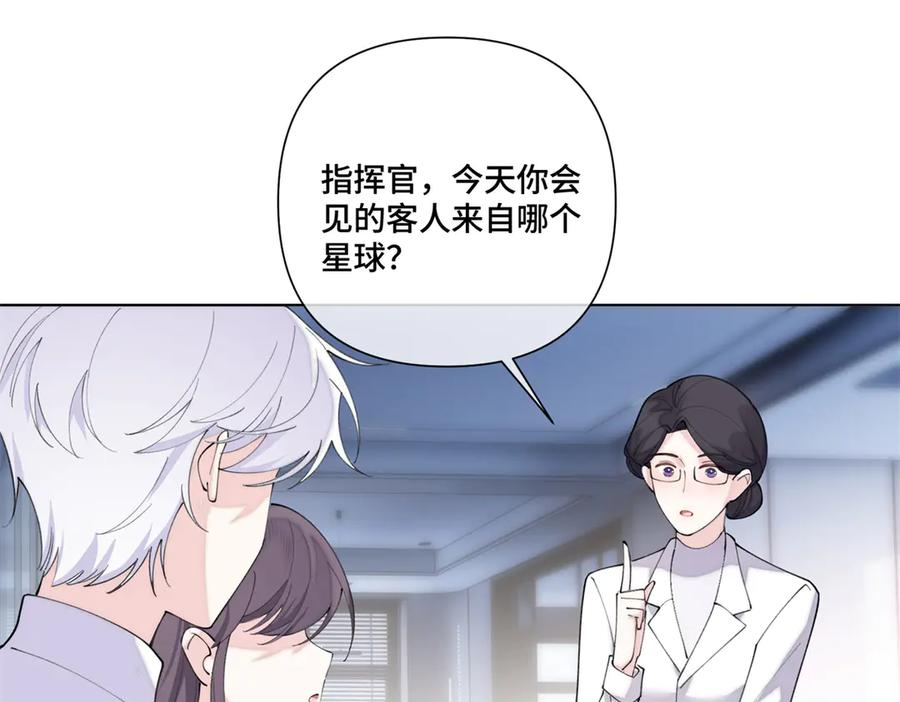 93 要摸摸尾巴么 第69页