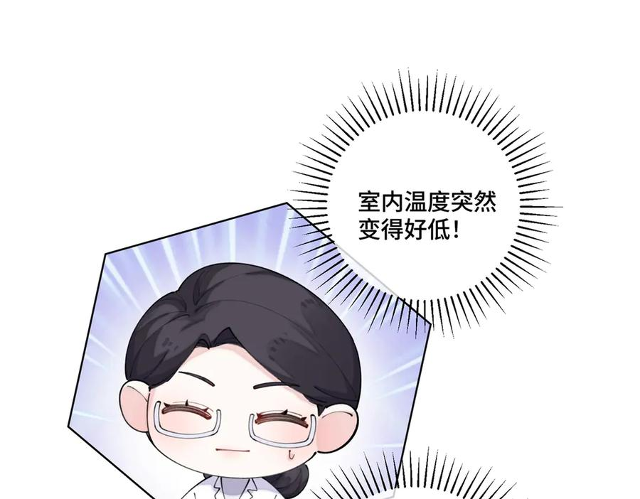93 要摸摸尾巴么 第80页