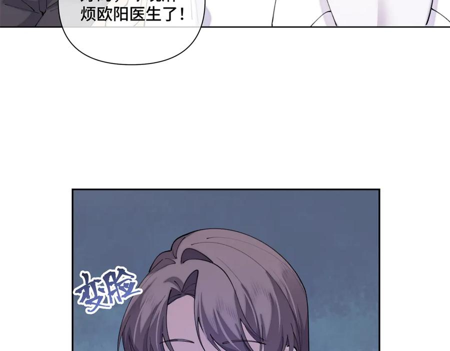 93 要摸摸尾巴么 第84页