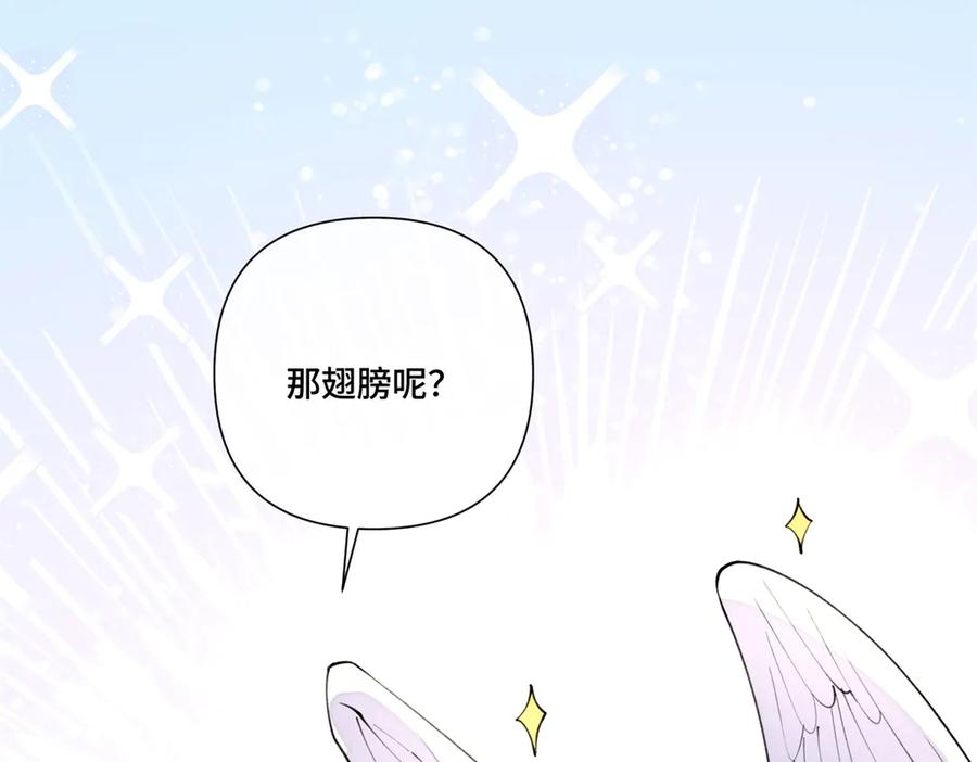 93 要摸摸尾巴么 第89页
