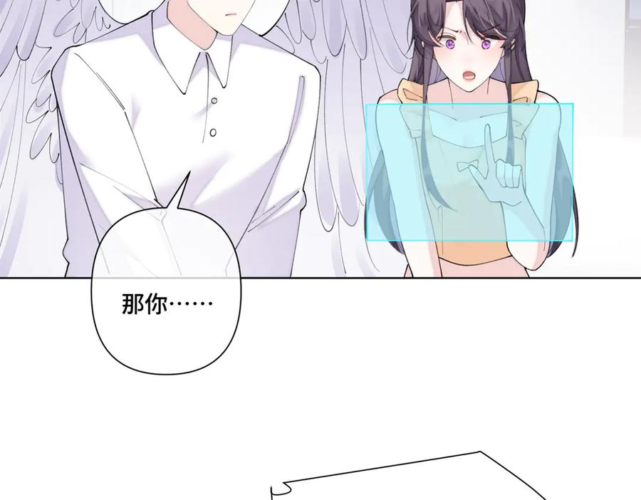 94 很有必要 第6页