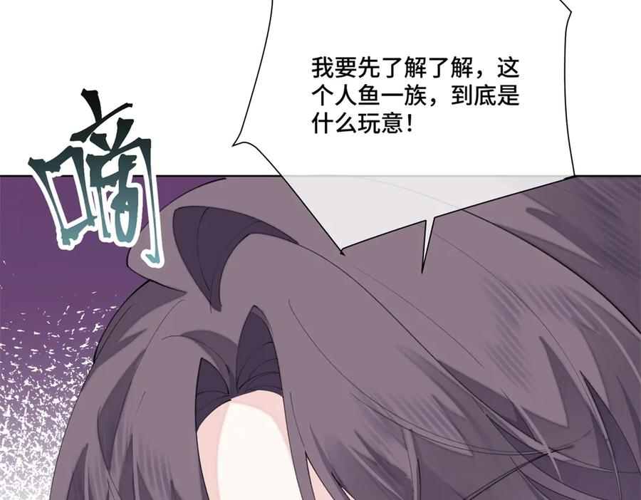 94 很有必要 第8页