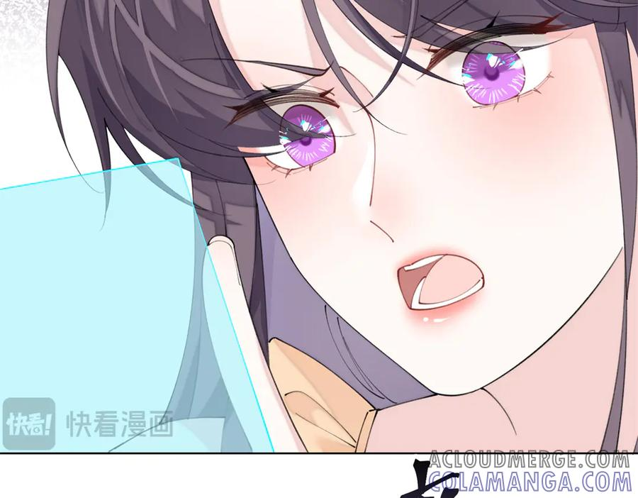 94 很有必要 第9页