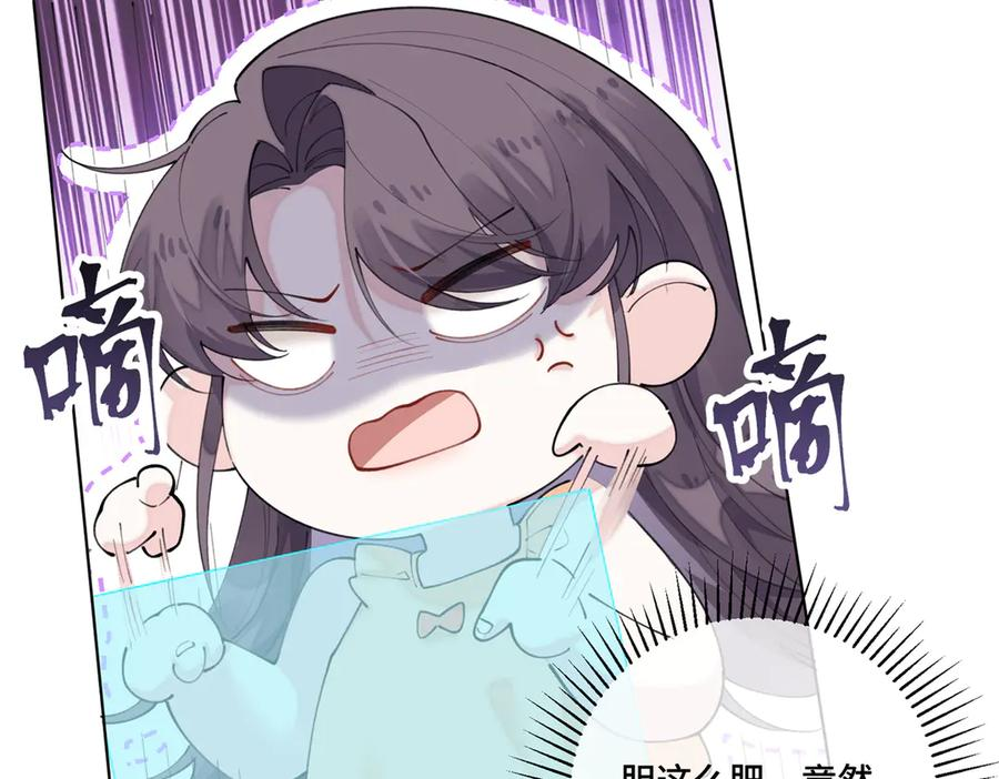 94 很有必要 第11页