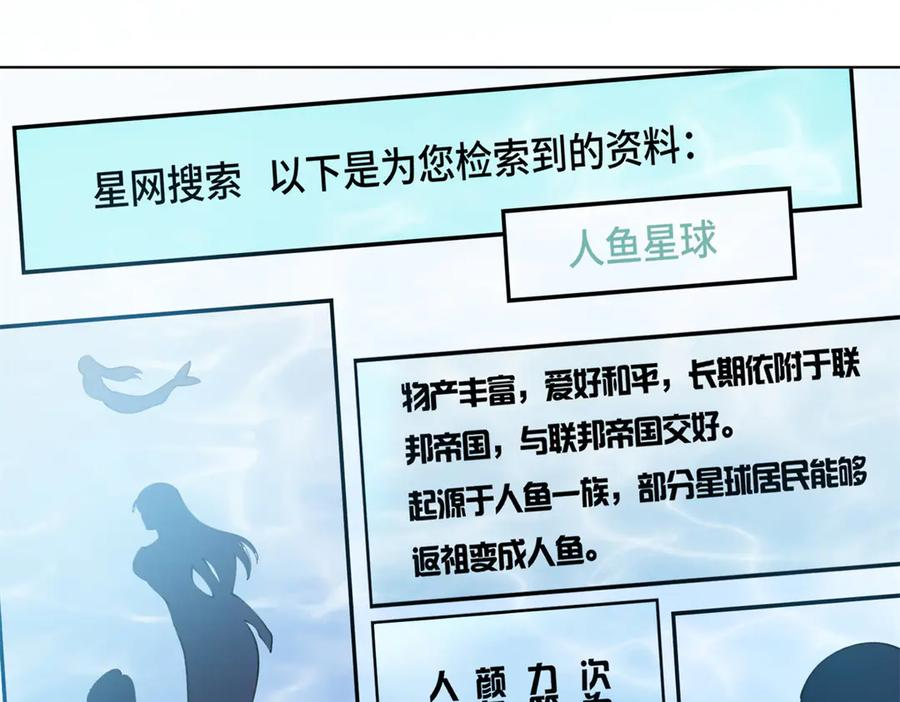 94 很有必要 第15页
