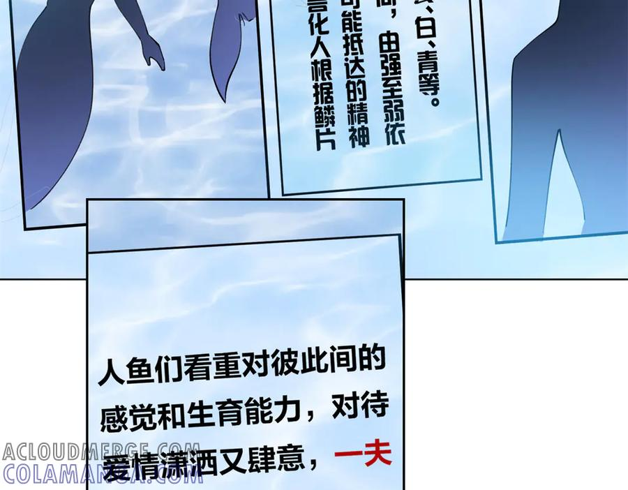 94 很有必要 第17页