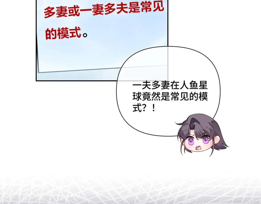 94 很有必要 第18页