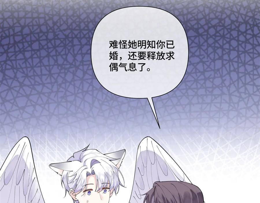 94 很有必要 第20页