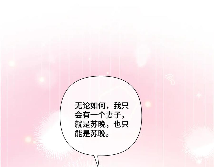 94 很有必要 第23页