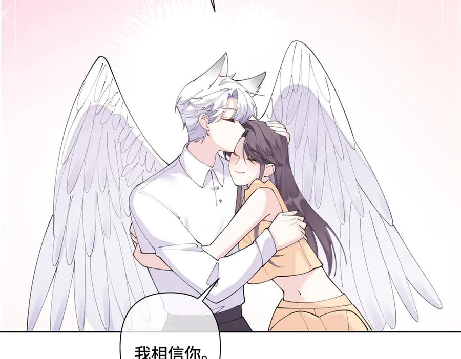 94 很有必要 第24页
