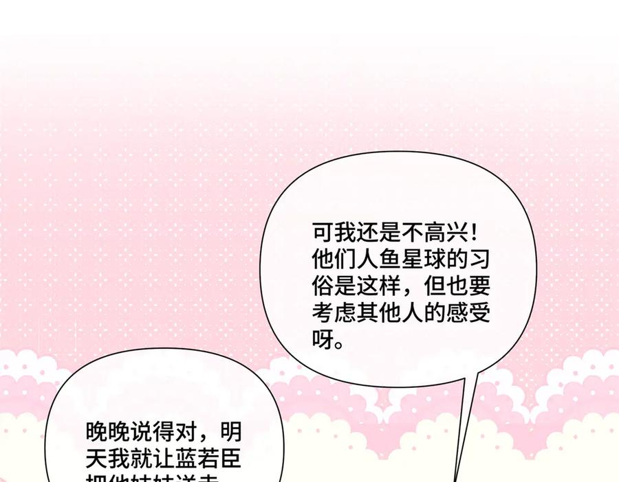 94 很有必要 第26页
