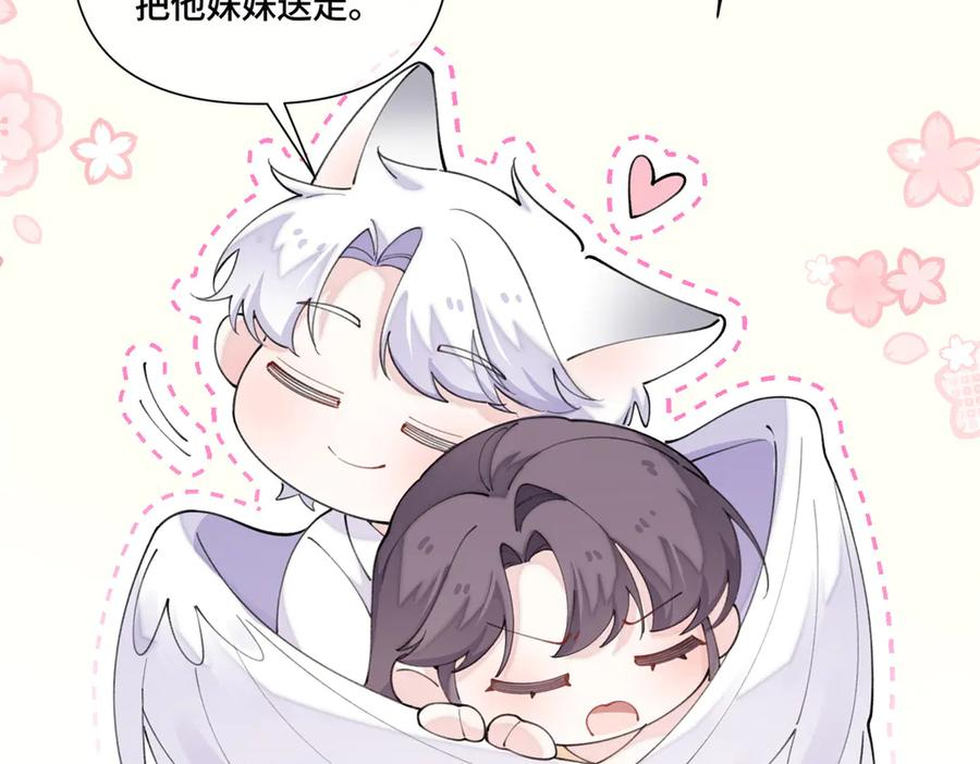 94 很有必要 第27页
