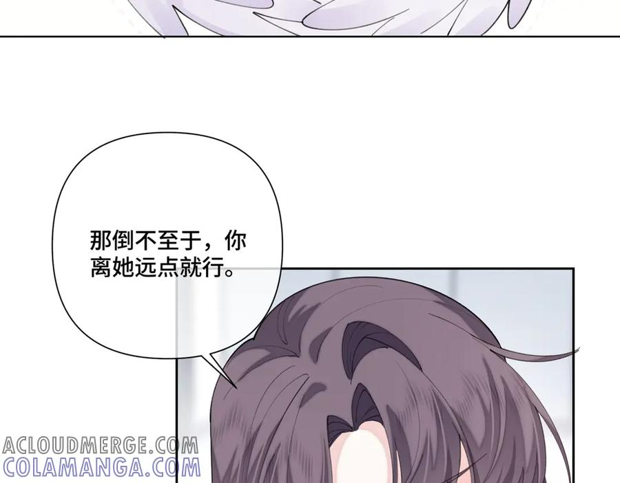 94 很有必要 第29页