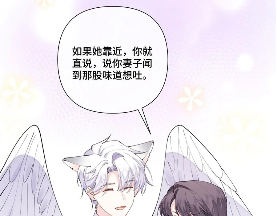 94 很有必要 第32页