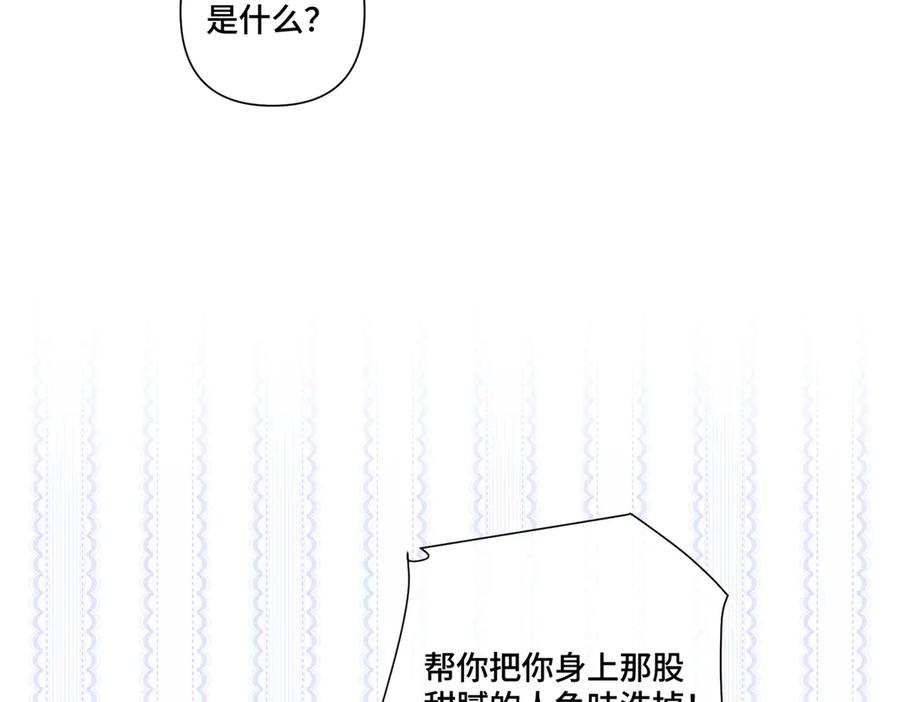 94 很有必要 第36页