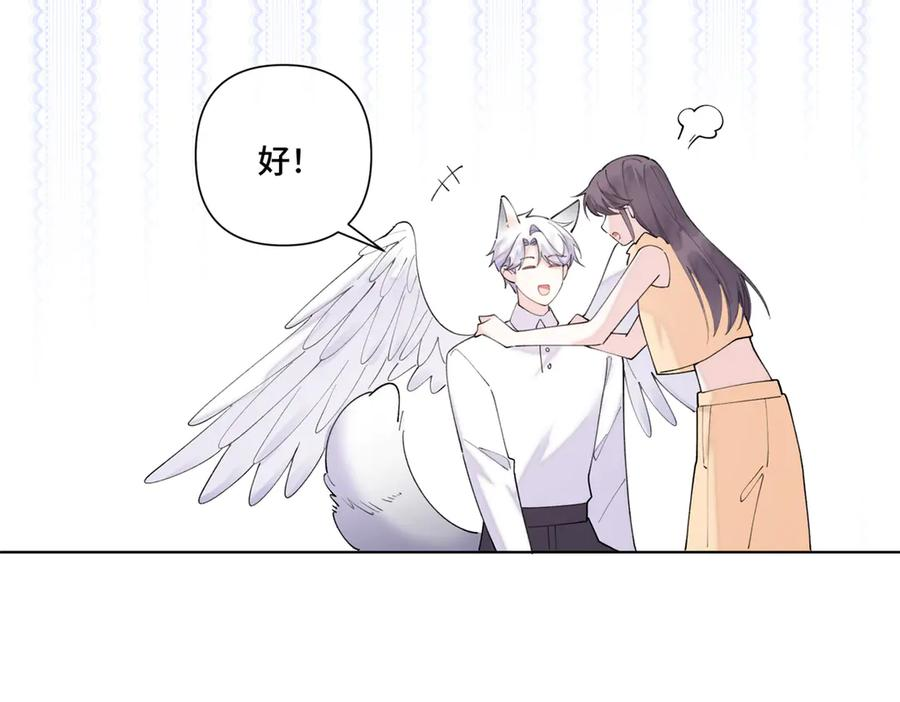 94 很有必要 第38页