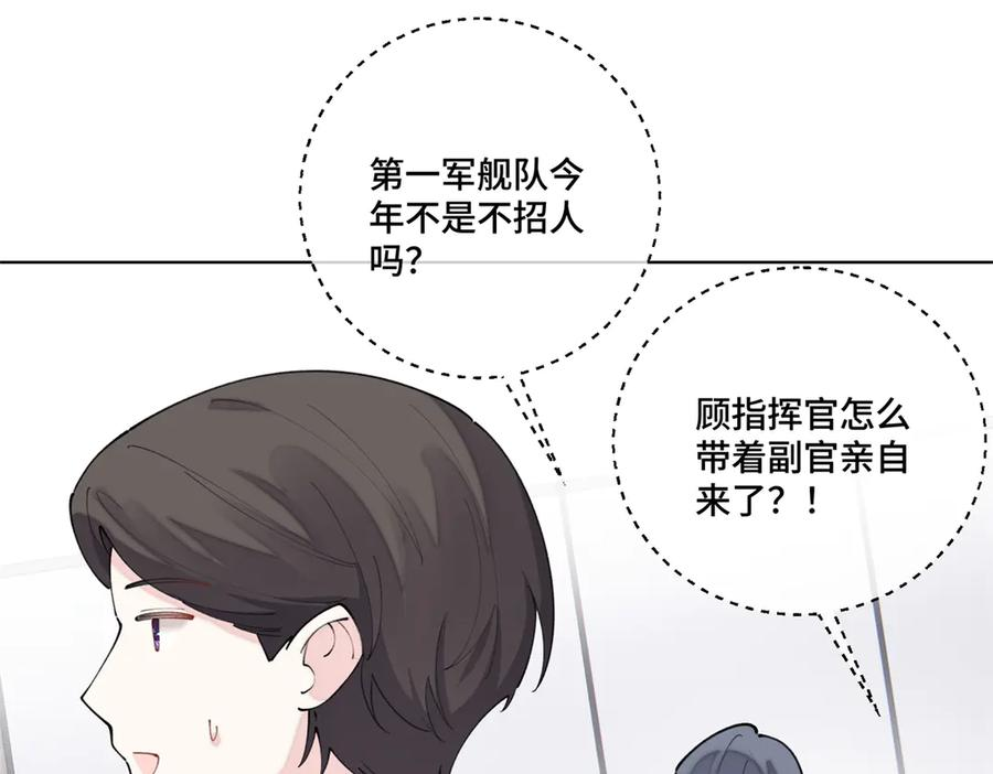94 很有必要 第55页