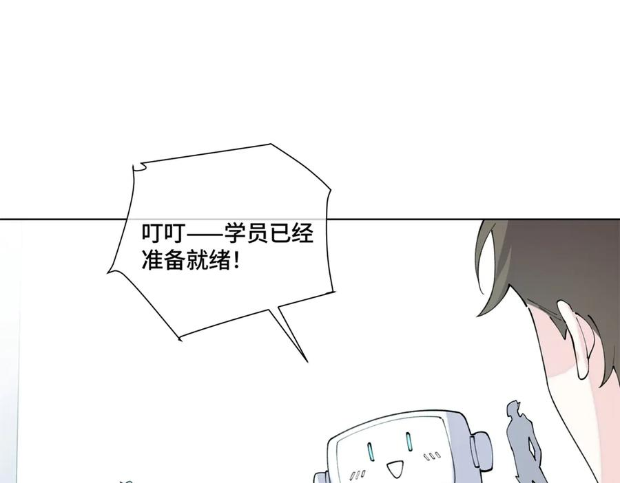 94 很有必要 第58页