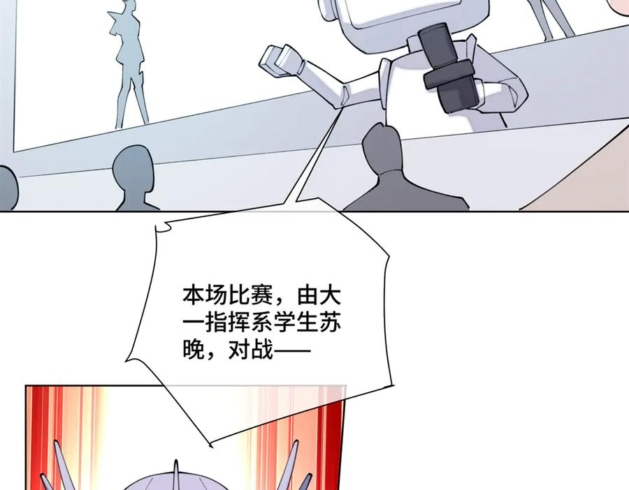 94 很有必要 第59页