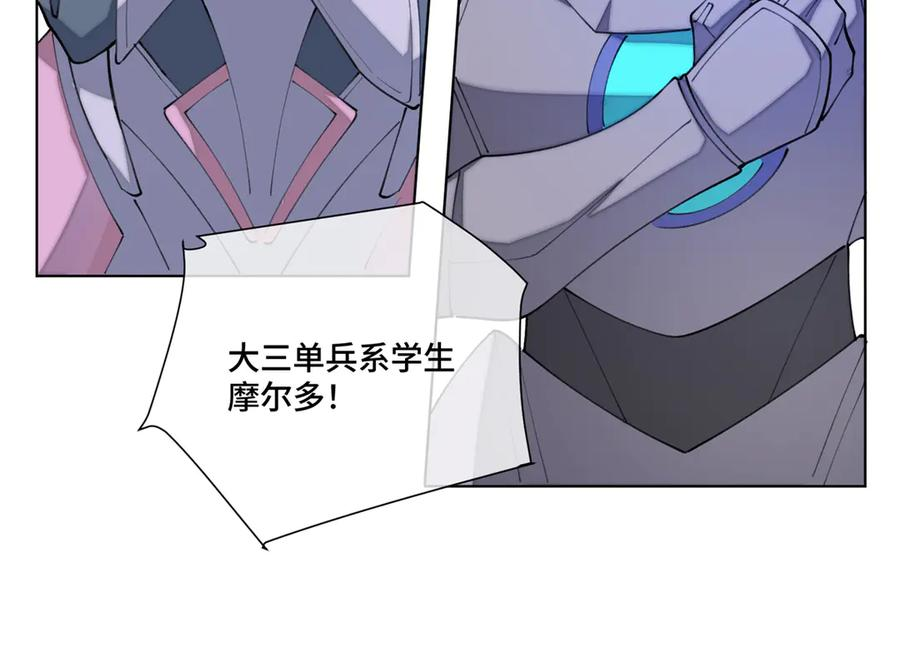 94 很有必要 第62页