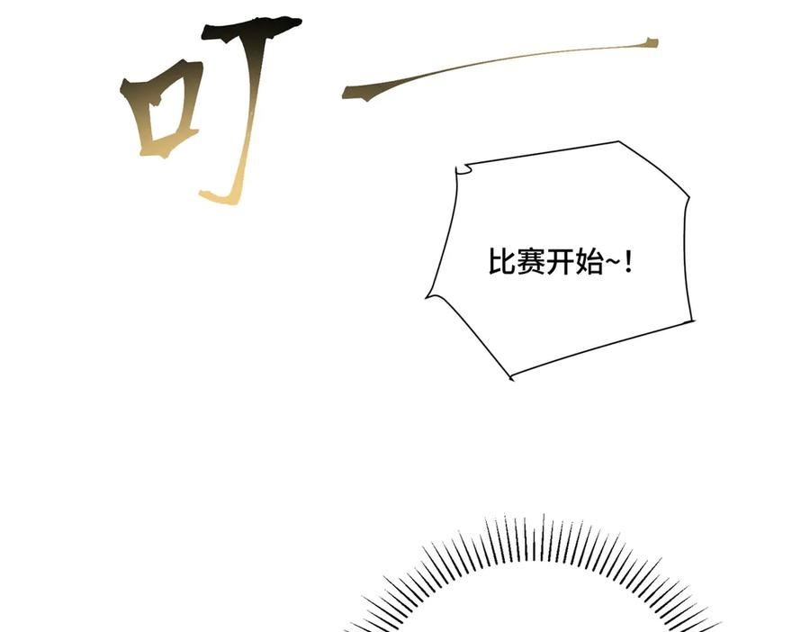 94 很有必要 第63页