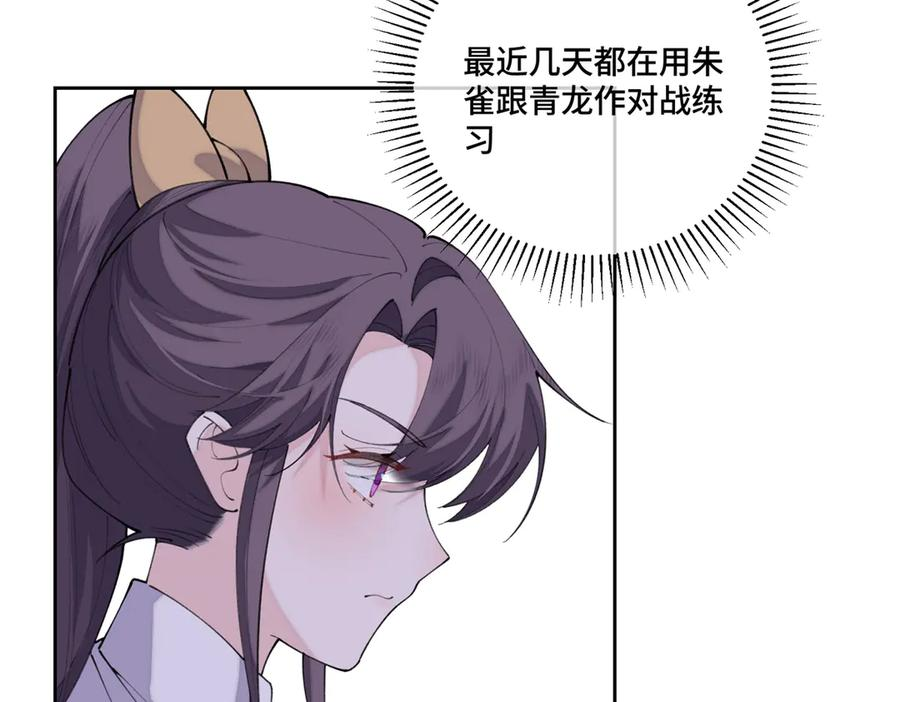 94 很有必要 第64页