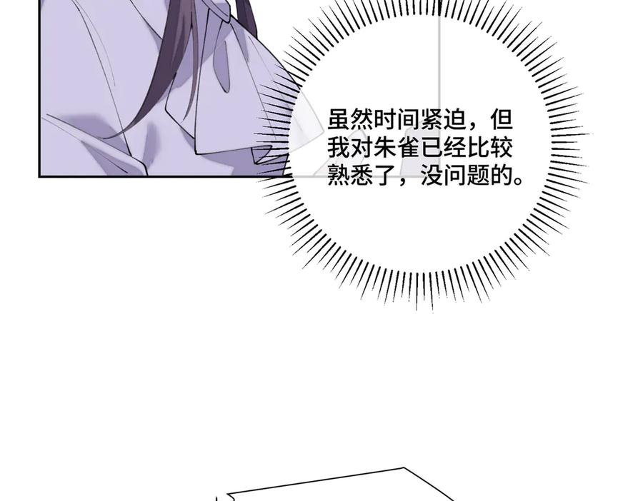 94 很有必要 第66页