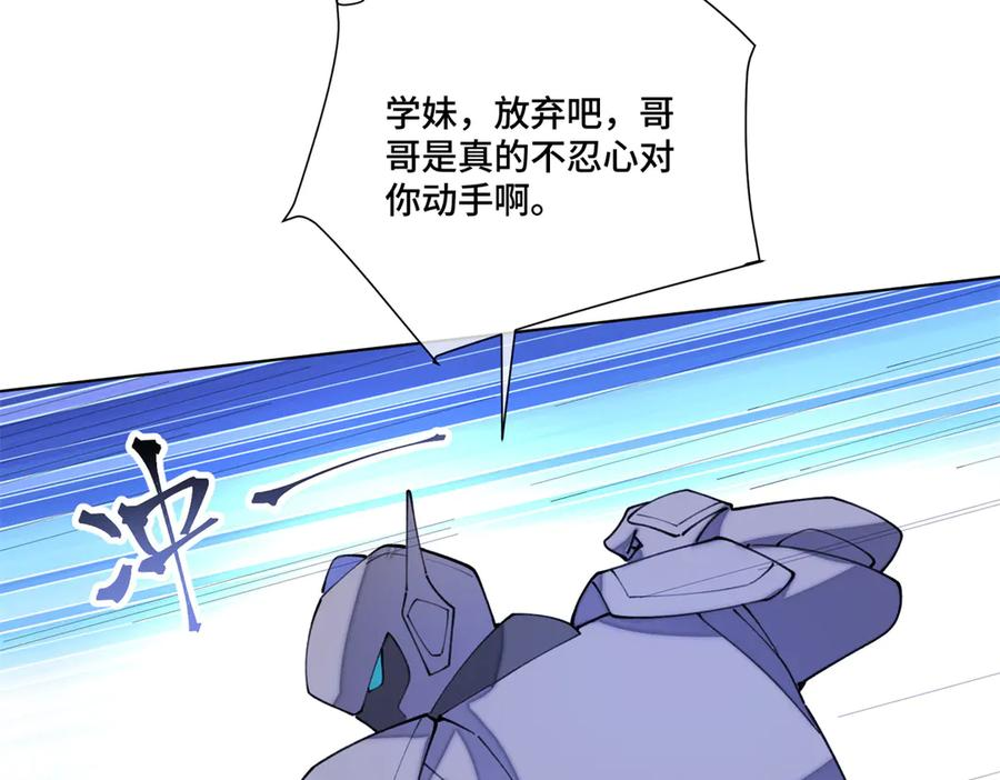 94 很有必要 第67页