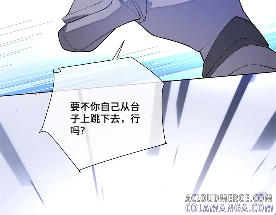 94 很有必要 第69页