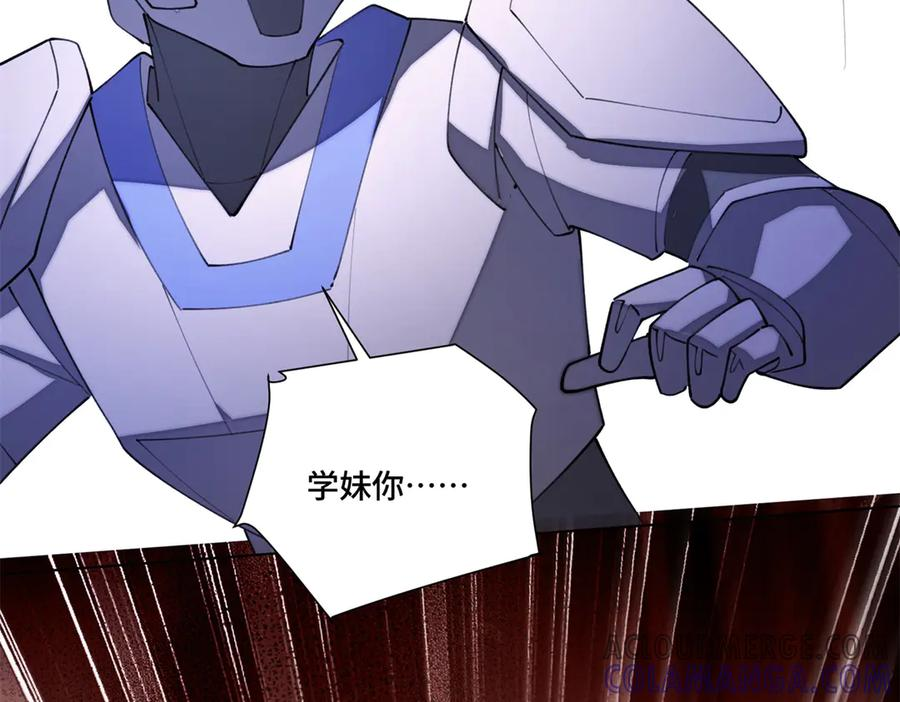 94 很有必要 第81页