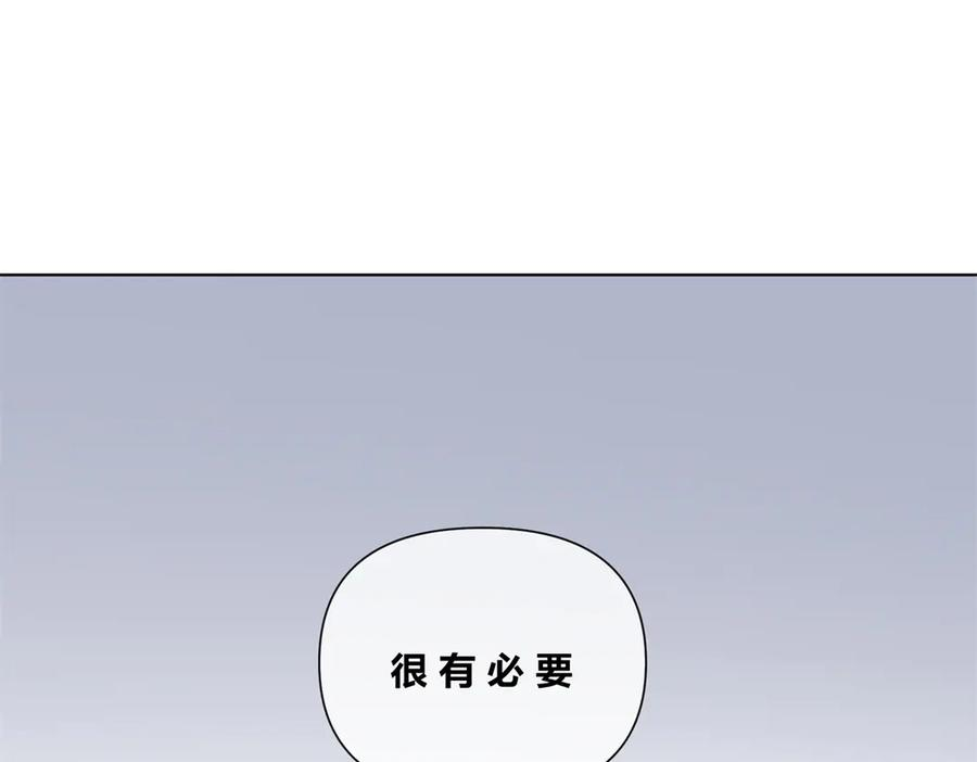 94 很有必要 第99页