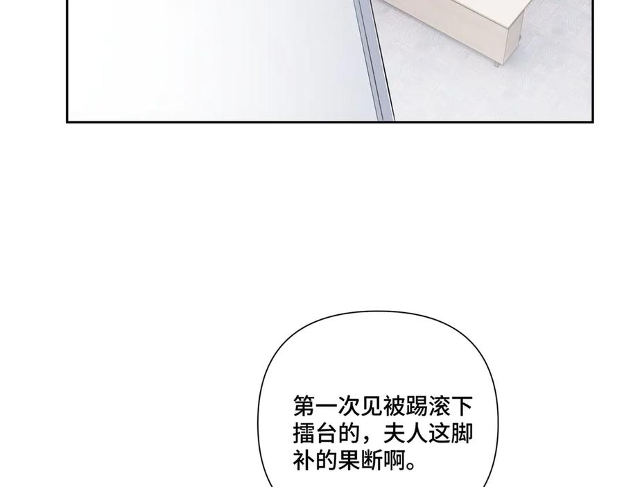 95 我就是喜欢指挥官 第6页