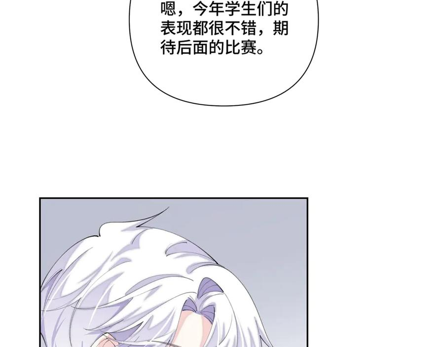 95 我就是喜欢指挥官 第11页