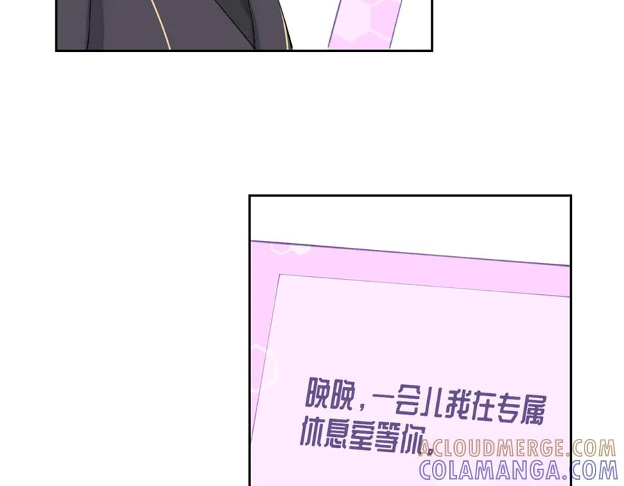 95 我就是喜欢指挥官 第13页