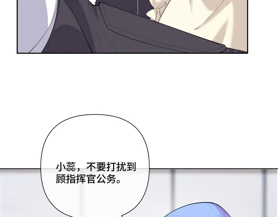 95 我就是喜欢指挥官 第33页