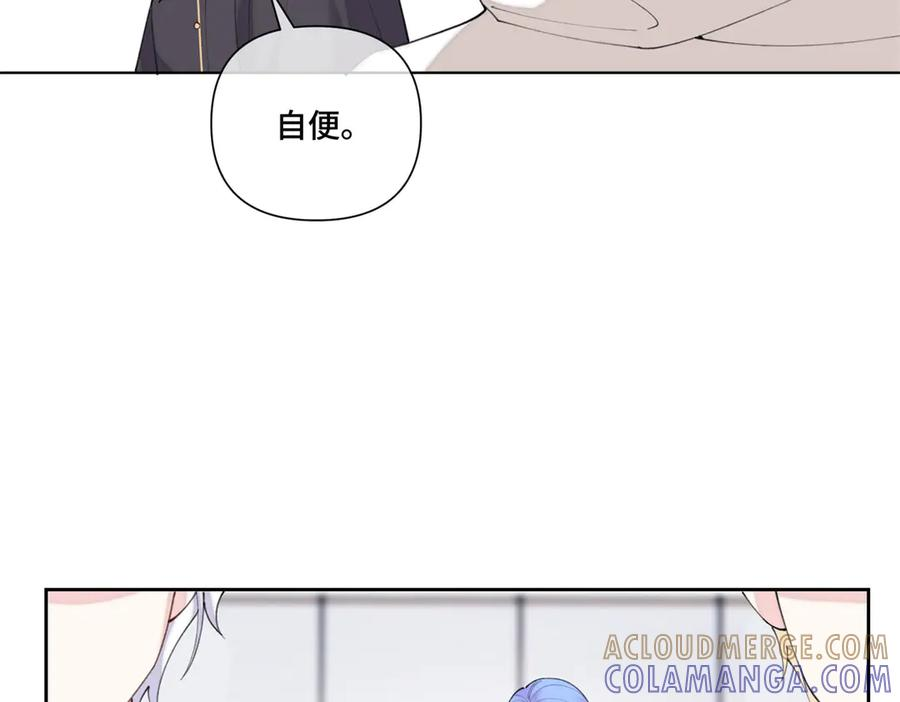 95 我就是喜欢指挥官 第37页