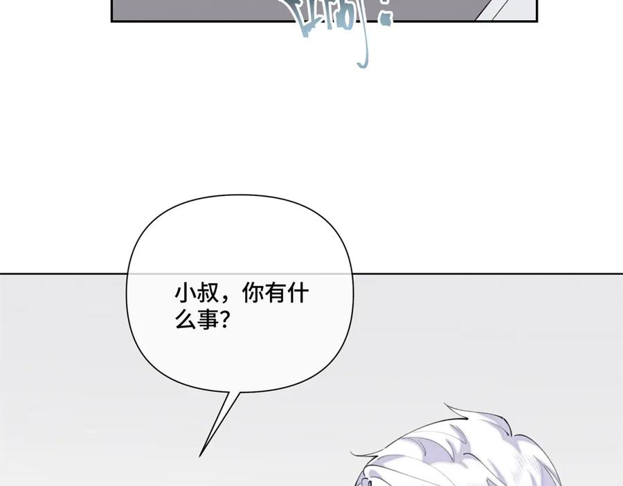95 我就是喜欢指挥官 第41页