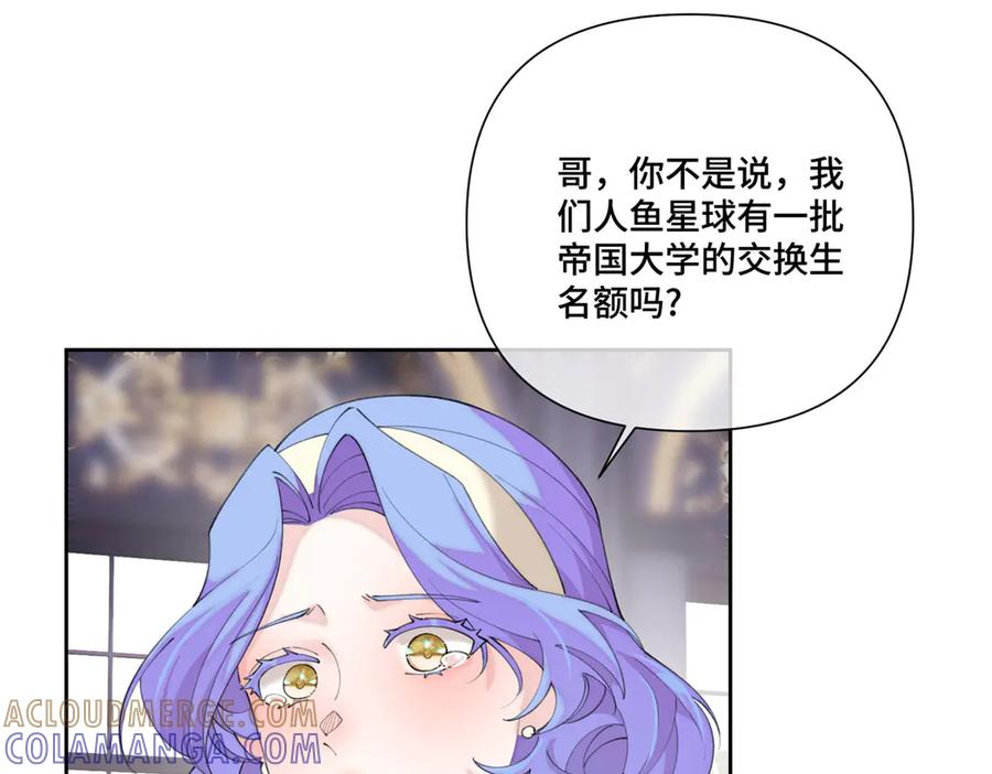 95 我就是喜欢指挥官 第58页
