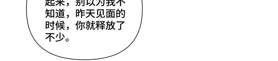 95 我就是喜欢指挥官 第66页