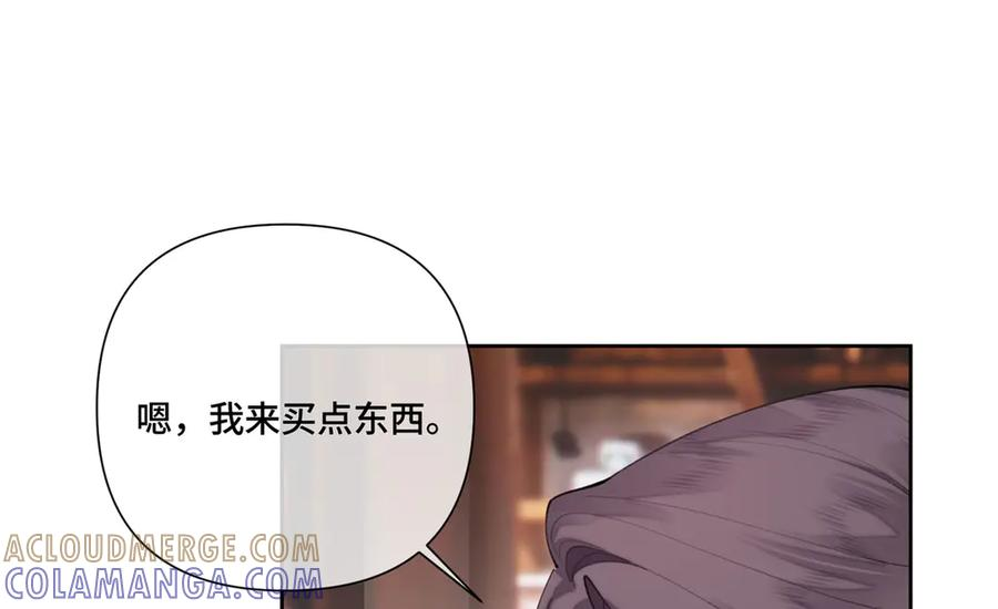 95 我就是喜欢指挥官 第76页