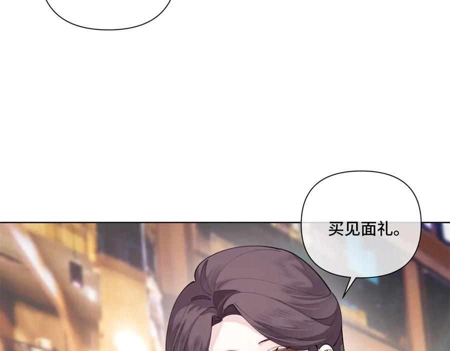 95 我就是喜欢指挥官 第78页