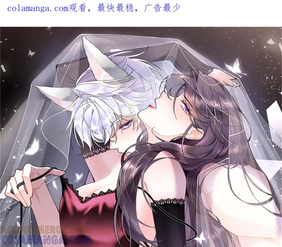 96 阿爵怎么这么可爱呀 第1页