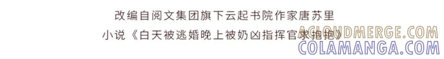 96 阿爵怎么这么可爱呀 第4页