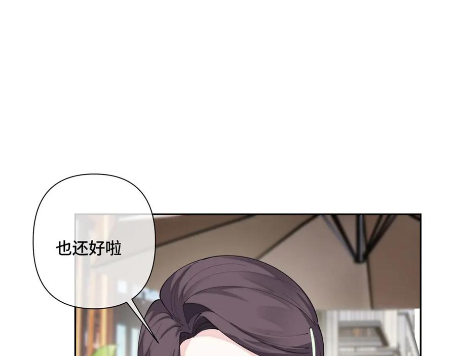 96 阿爵怎么这么可爱呀 第5页