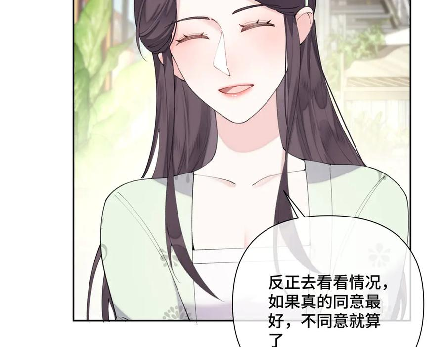 96 阿爵怎么这么可爱呀 第6页
