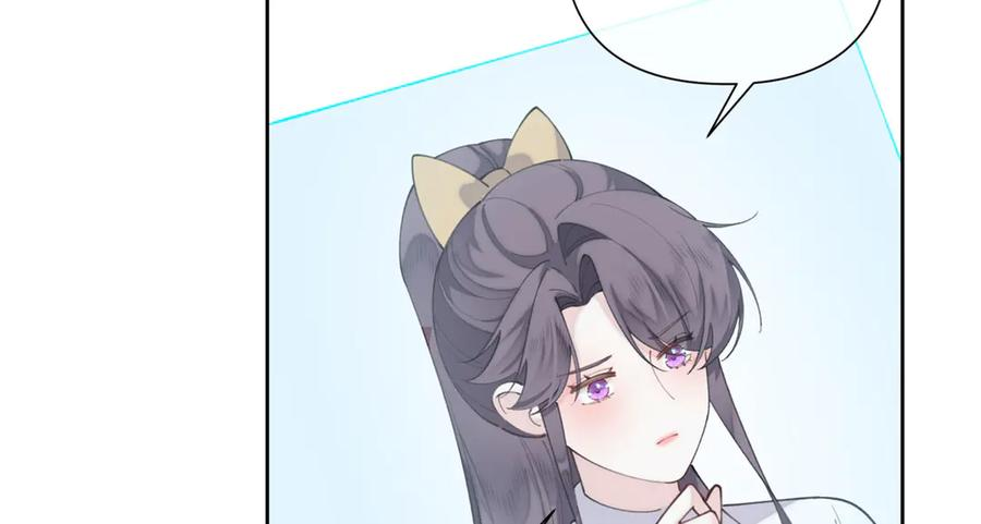 96 阿爵怎么这么可爱呀 第9页
